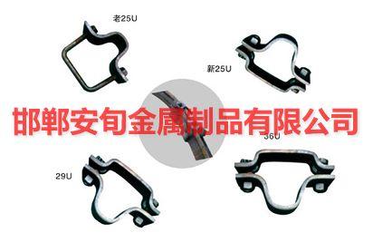 供应U型钢卡缆、U型卡缆、U型卡兰、钢卡板